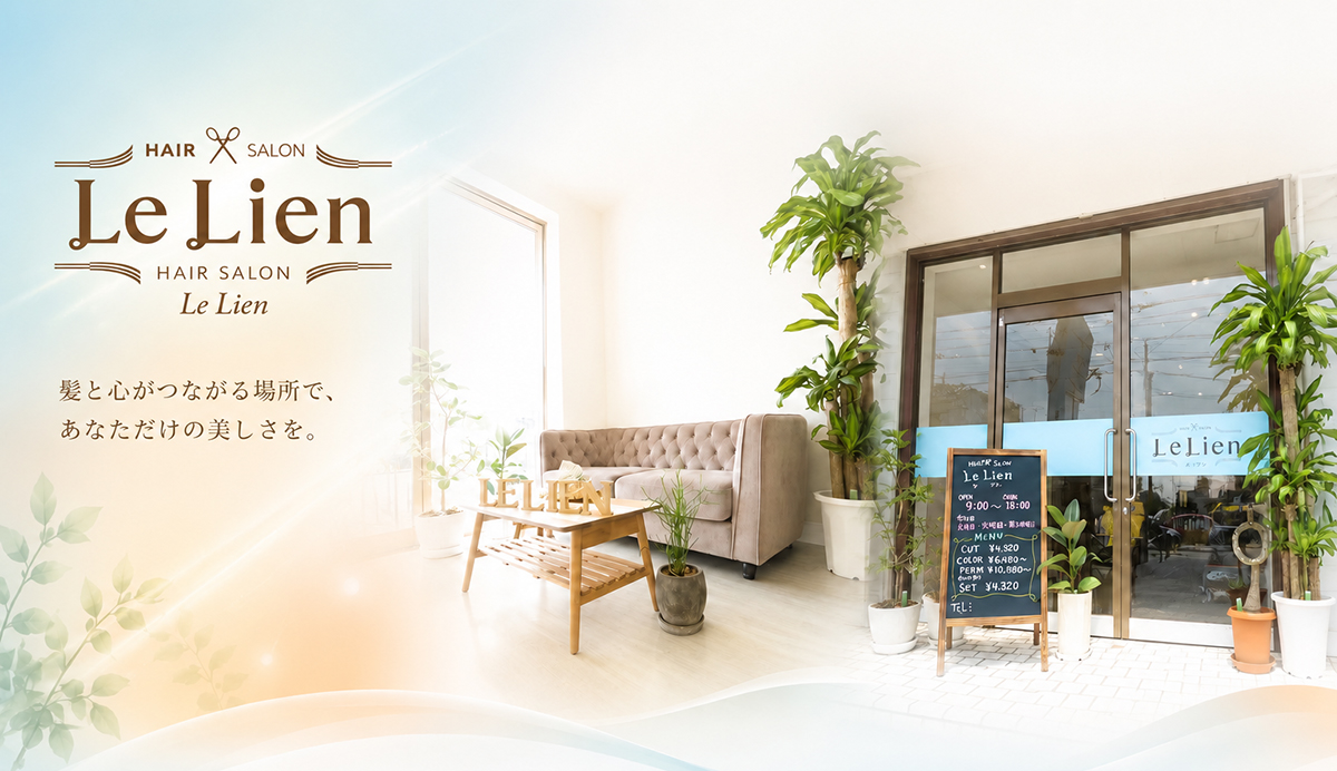 Le Lien Hair Salon